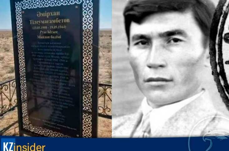 Интервью Таалайбека Ороскулова: О памятнике агенту Абвера Амирхану Тлеумагамбетову