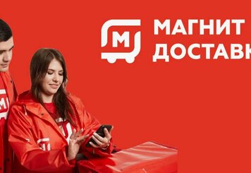 Мастер выгодных покупок в Магнит Доставка: Полное руководство по поиску промокодов 
