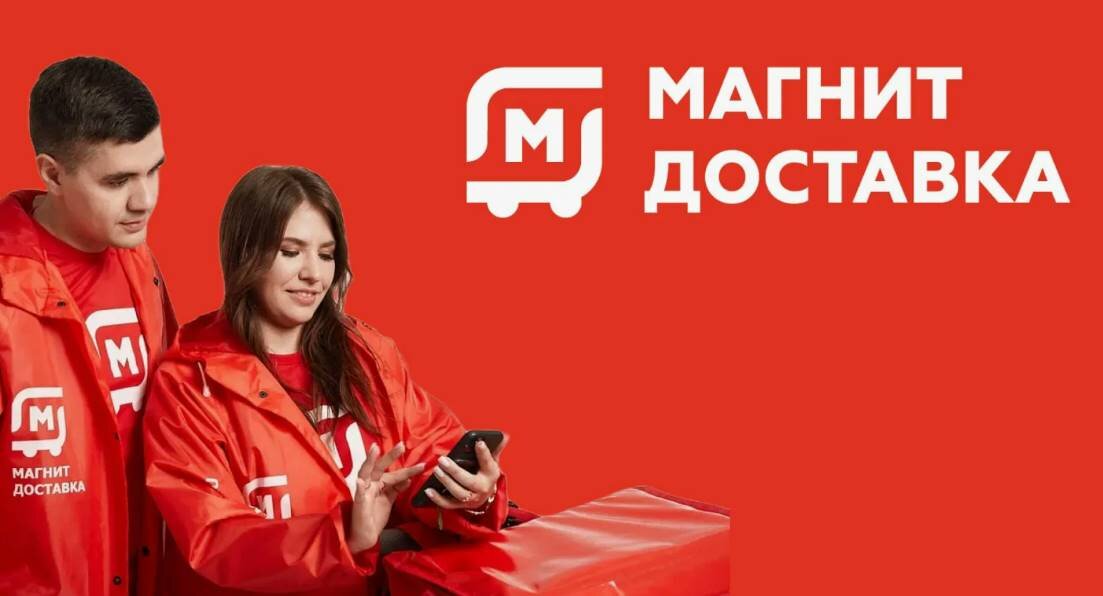 Мастер выгодных покупок в Магнит Доставка: Полное руководство по поиску промокодов 