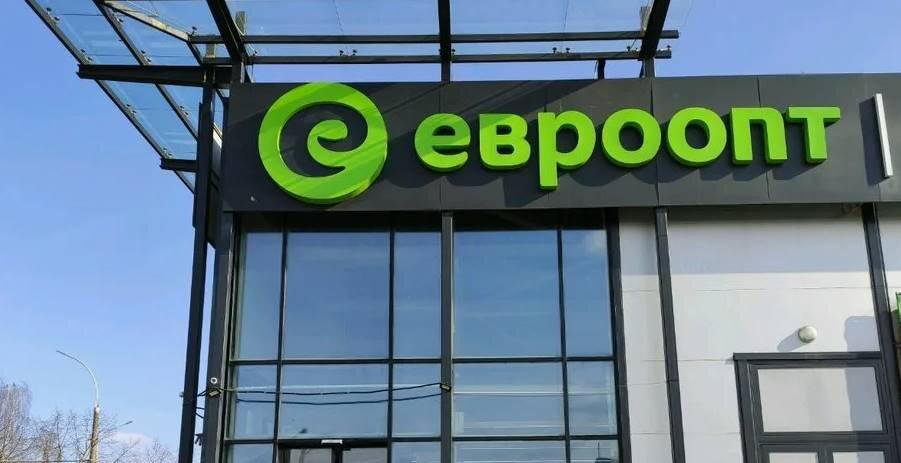 Почему Белорусские Продукты «Родныя Тавары» от Сети Магазинов «Евроопт» Заслуживают Вашего Выбора?