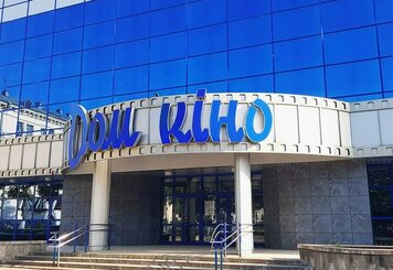 Минский кинематограф: гид по мирам кино в столице Беларуси