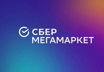 Промокоды СберМегаМаркет: Ваш Гид по Миру Выгодных Покупок и Экономии