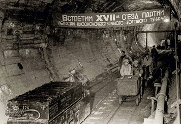 Московское метро в 1902 году