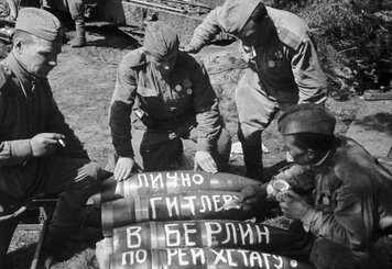 СССР в Великой Отечественной Войне - Цена Победы