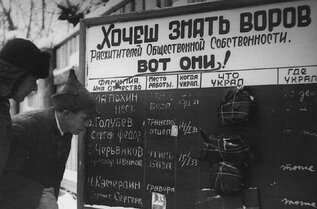 Самые Странные Законы в СССР - Что Было Запрещено?