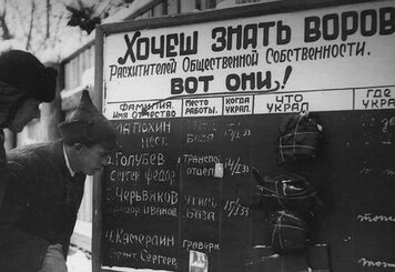 Самые Странные Законы в СССР - Что Было Запрещено?