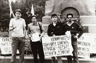 Знаменитые Диссиденты СССР - Кто Боролся за Свободу Слова?