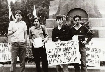 Знаменитые Диссиденты СССР - Кто Боролся за Свободу Слова?