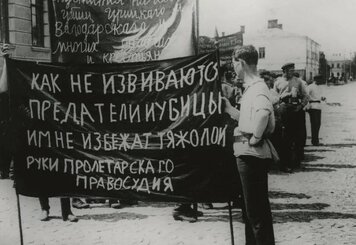 Репрессии в СССР - Правда и Вымысел