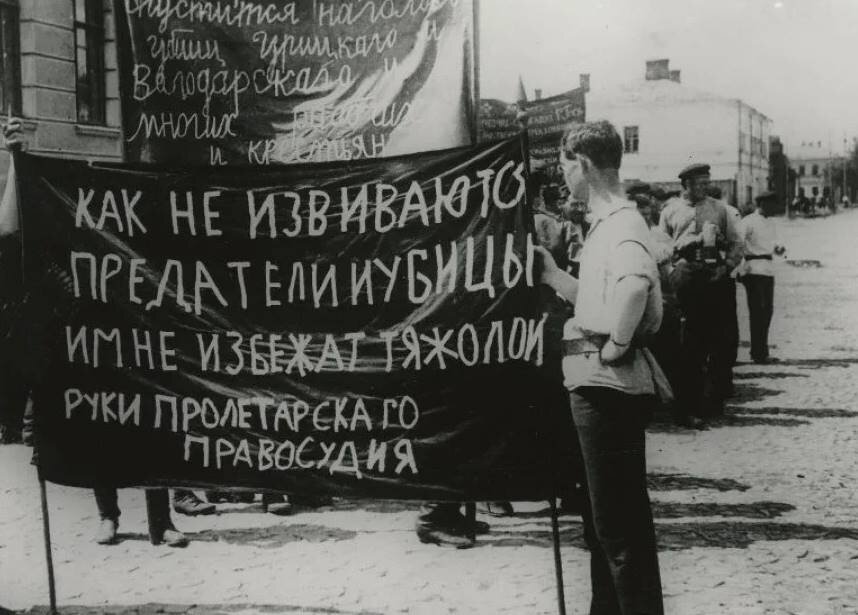 Репрессии в СССР - Правда и Вымысел