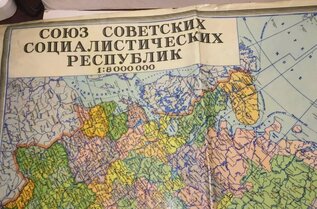 Карта СССР - Все Республики в Составе Советского Союза