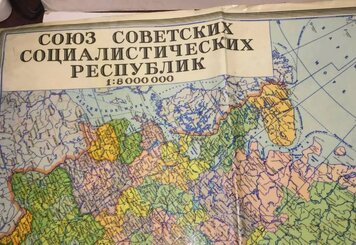 Карта СССР - Все Республики в Составе Советского Союза