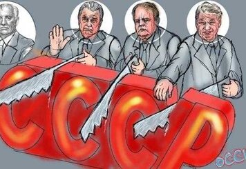 Почему распался СССР - Главные Причины и Последствия