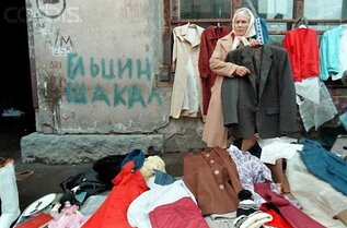 Самые Популярные Товары в СССР - Что Стоило Дорого и Было В Дефиците?