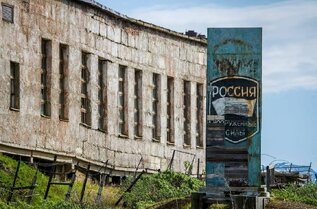 Советские Секретные Города - Что Там Происходило?