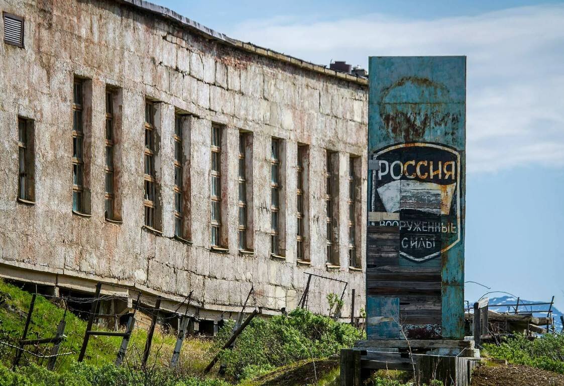 Советские Секретные Города - Что Там Происходило?