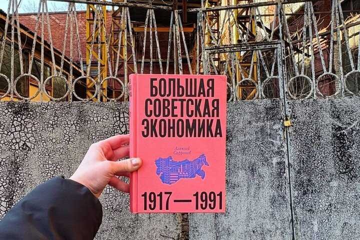 СССР - Мифы и Реальность – Правда, Которую Вы Не Знали