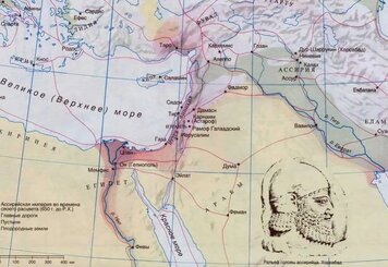 История Ближнего Востока, Факты о Древних Царствах