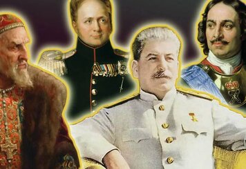 Тайны Жизни Великих Правителей, Неизвестные Факты