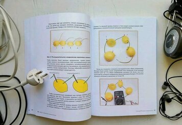 Наука для чайников, простыми словами о сложных вещах