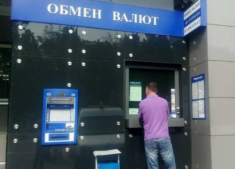 Валюта и Обмен, Как Лучше Всего Обменять Деньги в Минске?