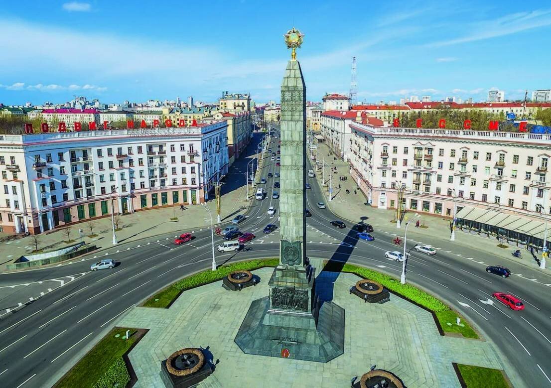 Лучший Район Минска для Постоянного Проживания