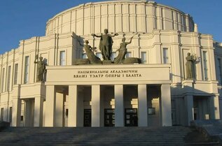 Архитектурные Стили Минска, От Барокко до Конструктивизма