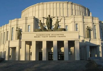 Архитектурные Стили Минска, От Барокко до Конструктивизма