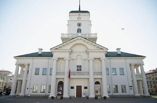Минск до Основания, Что Было на Месте Столицы?