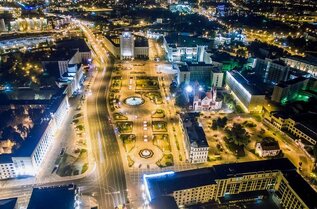 Атмосфера Минска, Чем Живет Город Сегодня?