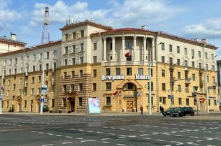 Минск, Лучшие Районы для Проживания и Туризма