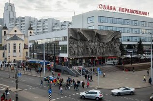 Минск, Куда Поехать на Выходные из Столицы?