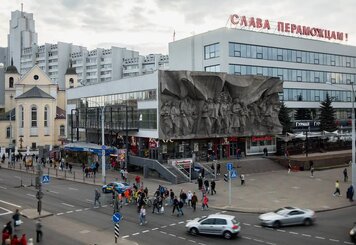 Минск, Куда Поехать на Выходные из Столицы?