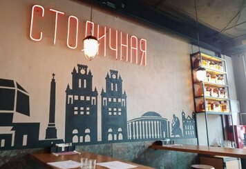 Бары Минска, Где Провести Вечер и Попробовать Местные Напитки