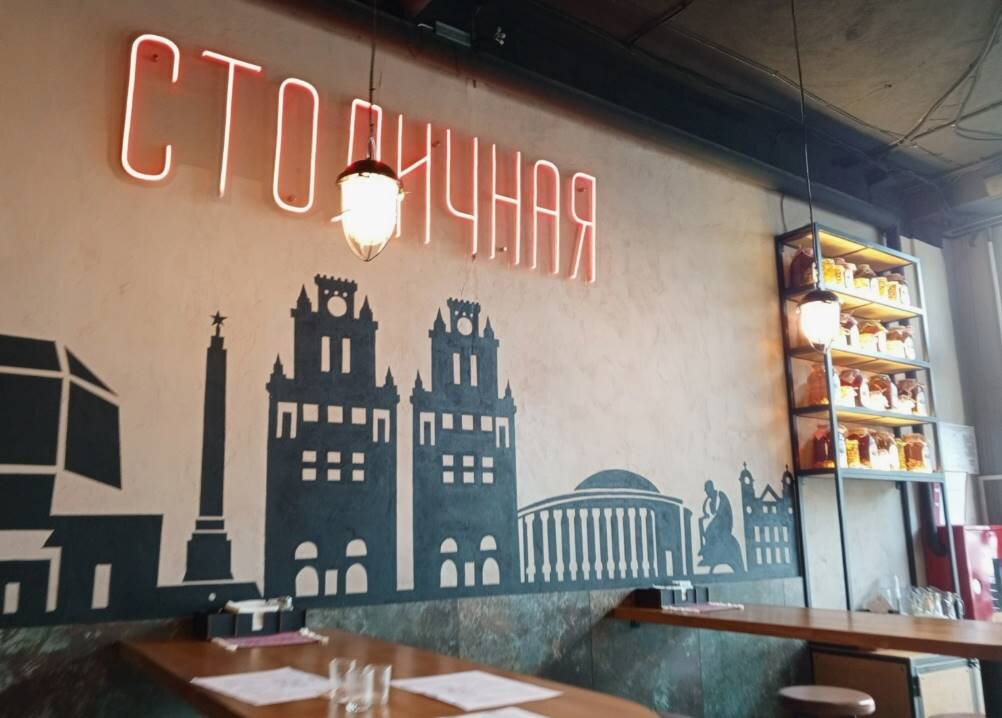 Бары Минска, Где Провести Вечер и Попробовать Местные Напитки