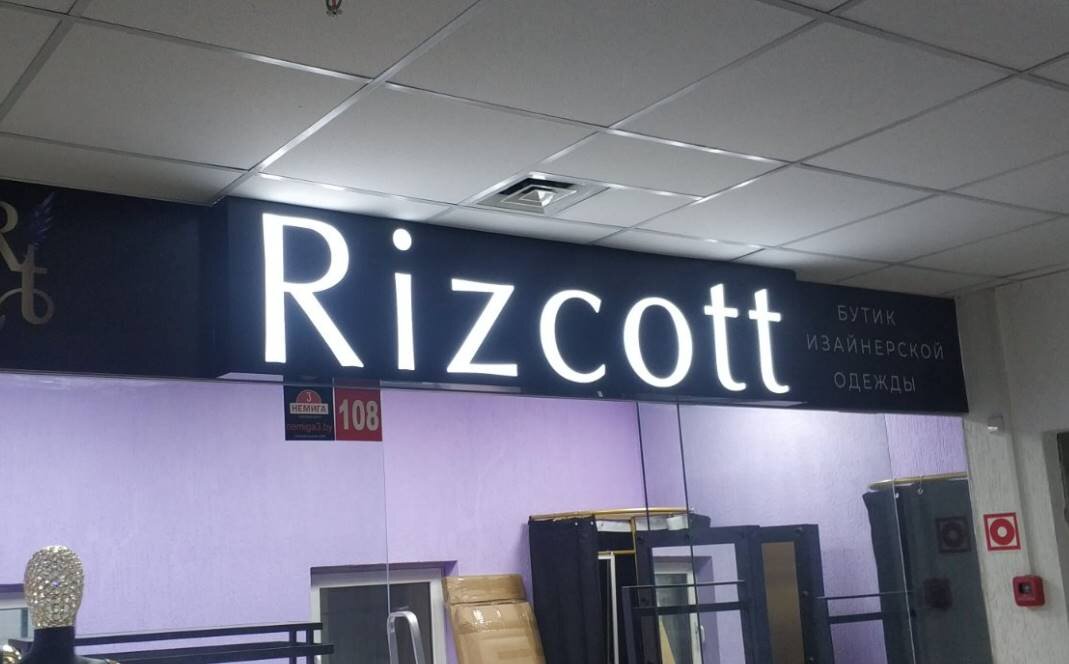 Этапы создания лайтбокса на заказ: от идеи до установки