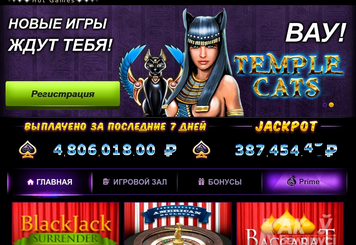 Популярность онлайн казино