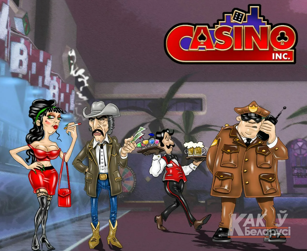 Мир азартных игр в игре казино Casino Inc