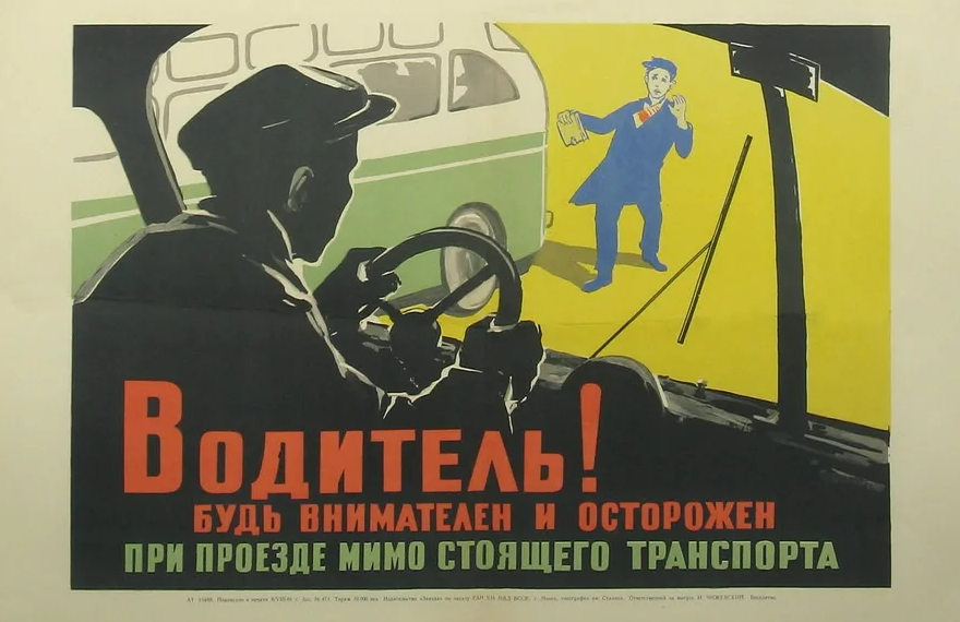 Правила, которые мы нарушаем