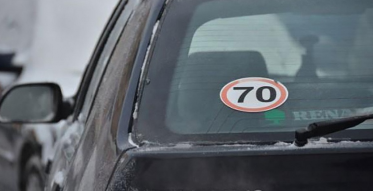 Начинающие водители теперь не смогут ездить свыше 70 км/ч