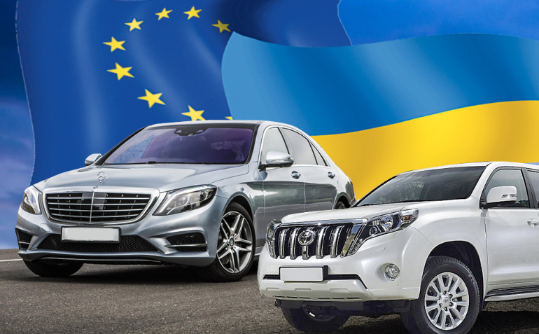 Авто из ЕС