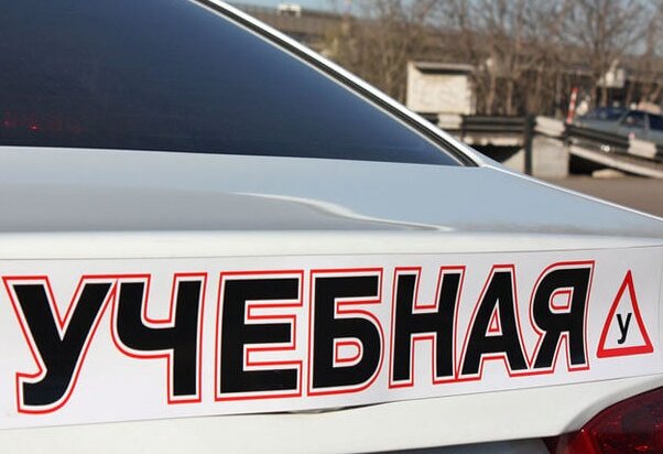 Личный автоинструктор: АКПП, экзамен в ГАИ и другие преимущества