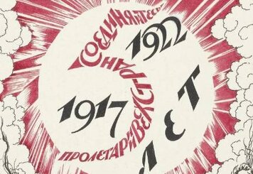 Графические заголовки