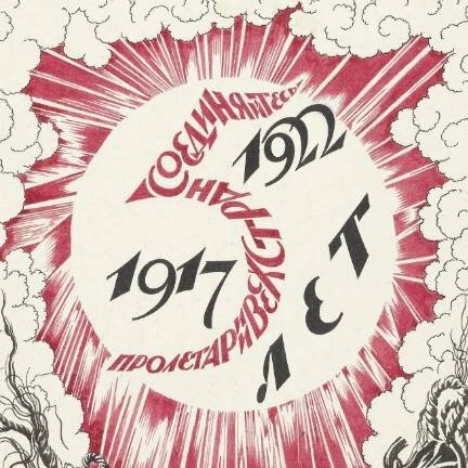 Графические заголовки