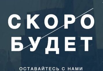 Разработка шаблонов