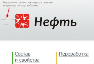 Создание фрагментов Web-изображения