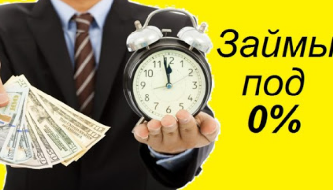 Действия когда деньги нужны срочно