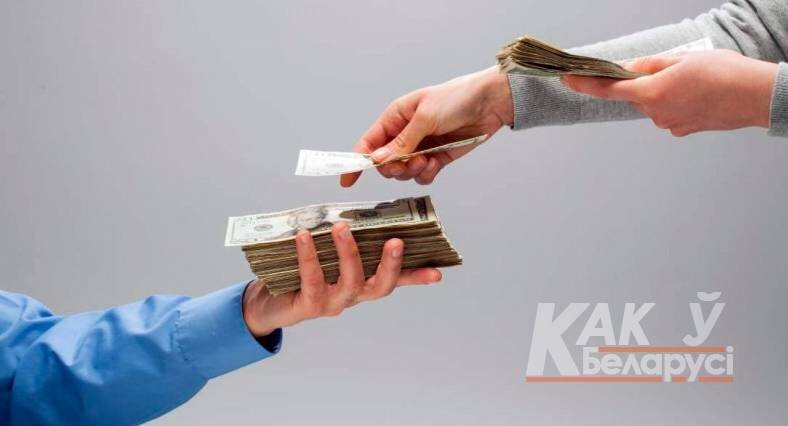 Кредит или займ?