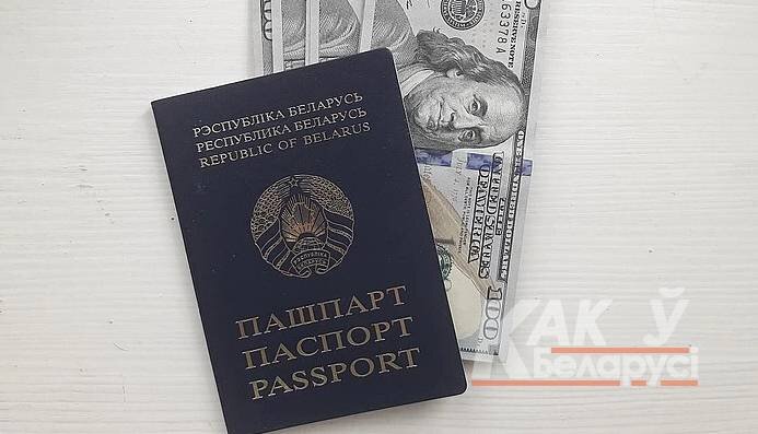 Займ по паспорту