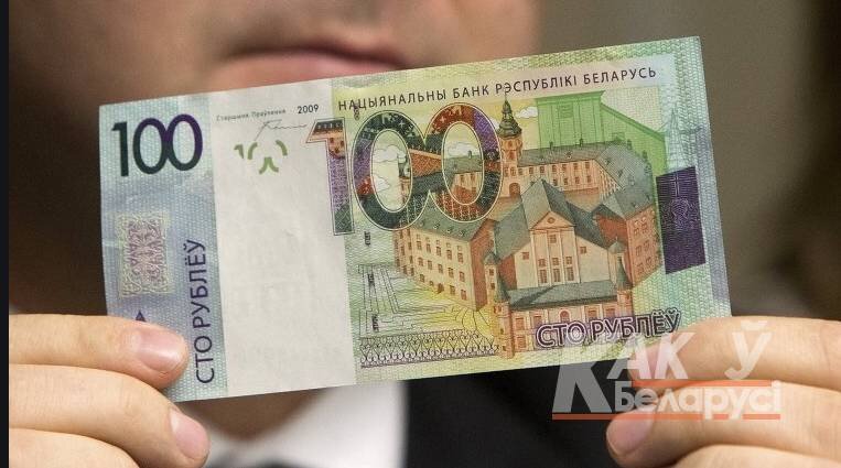 Займы в Минске